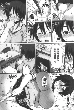 Page 7 of Kagome no Inyoku - After School Lady | 籠姬的淫欲