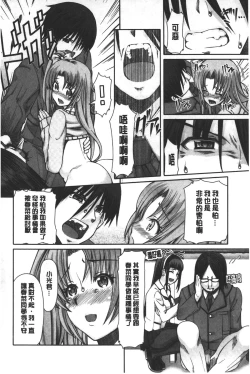Page 85 of Kagome no Inyoku - After School Lady | 籠姬的淫欲