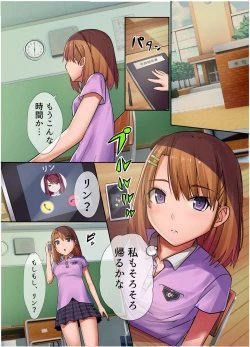 Page 4 of Saimin Sumaho - Namaiki Joshi o Kanzen Shihai Shite Inran Nikutsubo ni Sennou Choukyou