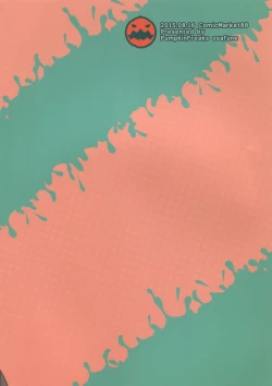 Page 2 of Hikikomori Teitoku ga Katori-san o Tannousuru Hon