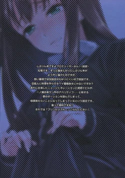 Page 4 of Princess blue