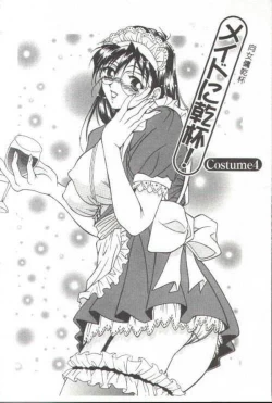 Page 47 of Oshare Maruhi Sensei