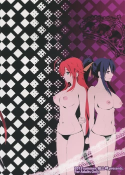 Page 2 of Highschool Seishun Hakusho H+H