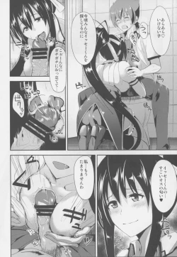 Page 4 of Highschool Seishun Hakusho H+H