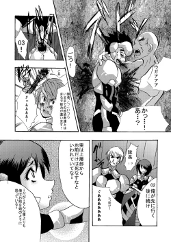 Page 10 of Kansen Kisoutai TEAM0