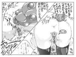 Page 16 of Minimal Trip Zero