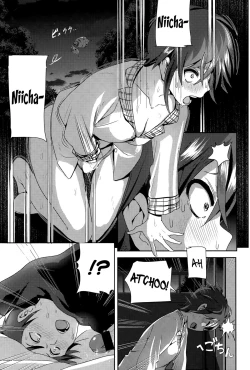 Page 9 of ne~ niichan