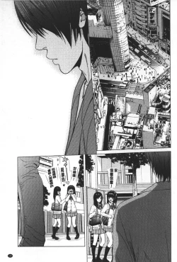 Page 110 of Love Love sugite Hazukashii❤ | 激情纏綿太過火好丟臉喔❤