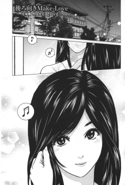 Page 144 of Love Love sugite Hazukashii❤ | 激情纏綿太過火好丟臉喔❤