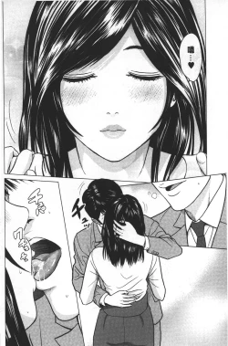 Page 147 of Love Love sugite Hazukashii❤ | 激情纏綿太過火好丟臉喔❤