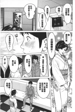 Page 164 of Love Love sugite Hazukashii❤ | 激情纏綿太過火好丟臉喔❤