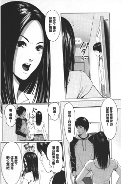 Page 59 of Love Love sugite Hazukashii❤ | 激情纏綿太過火好丟臉喔❤