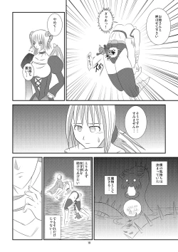 Page 19 of Kuroi Densetsu