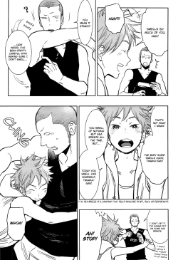 Page 5 of Natsu no Kedamono | Beasts of Summer