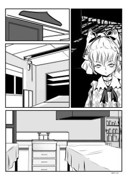 Page 18 of Loli Type no Jikkensitsu