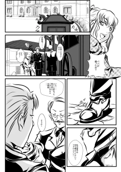 Page 29 of Loli Type no Jikkensitsu