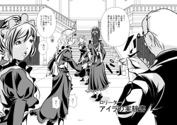 Page 2 of Loli Type no Jikkensitsu