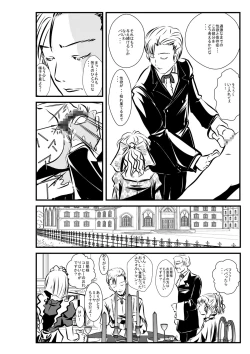 Page 36 of Loli Type no Jikkensitsu