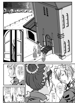 Page 3 of Loli Type no Jikkensitsu