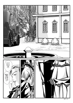 Page 64 of Loli Type no Jikkensitsu