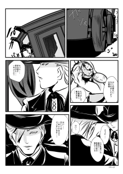 Page 6 of Loli Type no Jikkensitsu