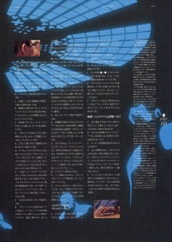 Page 145 of Deus Machina Demonbane Visual Fan Book