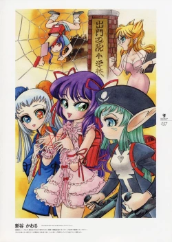 Page 160 of Deus Machina Demonbane Visual Fan Book