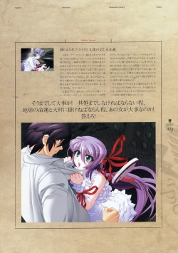 Page 36 of Deus Machina Demonbane Visual Fan Book