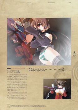 Page 52 of Deus Machina Demonbane Visual Fan Book