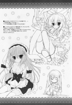 Page 13 of Mahou Shoujo Chino-chan