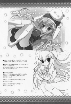 Page 14 of Mahou Shoujo Chino-chan