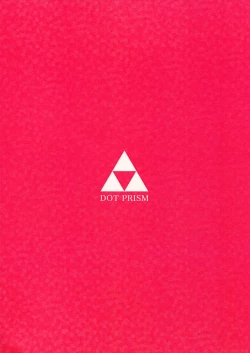 Page 14 of PRISM COLOR 2