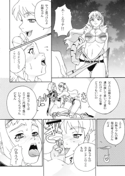 Page 28 of Sister's Blade