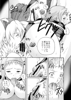 Page 8 of Sister's Blade