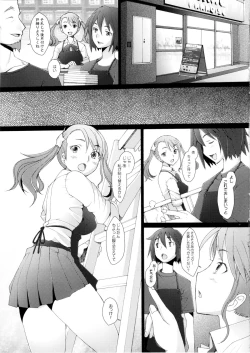 Page 6 of Ano Hi Mita Hana no Namae wo Bokutachi wa Keshite Wasurenai