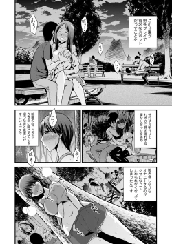 Page 43 of COMIC Europa Vol. 1