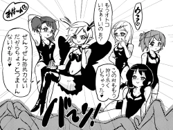 Page 4 of Succubus Bustertachi o Yattsukero!