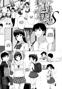 Page 7 of Sonotoki, Kanojo wa... Ch. 1-8