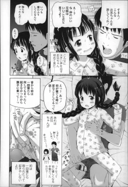 Page 100 of Loli Konnichiwa - Hello Lolita !