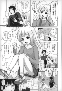 Page 175 of Loli Konnichiwa - Hello Lolita !
