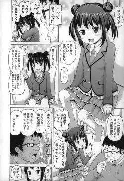 Page 32 of Loli Konnichiwa - Hello Lolita !