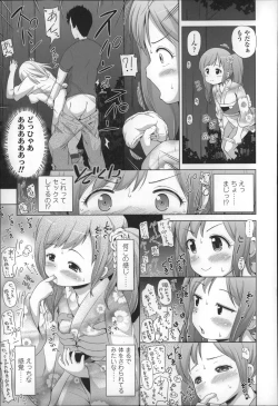 Page 77 of Loli Konnichiwa - Hello Lolita !