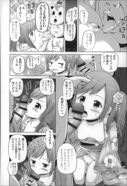 Page 84 of Loli Konnichiwa - Hello Lolita !
