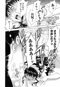 Page 88 of Mo-Retsu! Boin SenseiVol.5