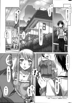 Page 7 of Everything Goes Ch. 1-3