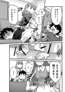 Page 131 of Kanbenshiteyo!? Ojousama Ch. 1-8