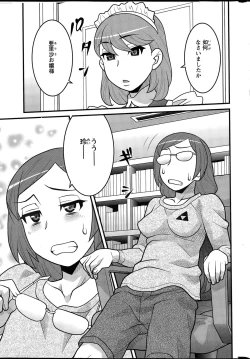 Page 5 of Kanbenshiteyo!? Ojousama Ch. 1-8