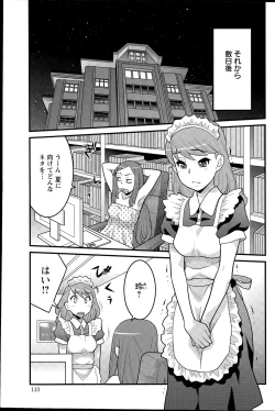 Page 99 of Kanbenshiteyo!? Ojousama Ch. 1-8