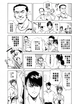 Page 151 of Tsuyako no Yu 1 | 艷子的温泉 1