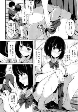 Page 24 of COMIC HOTMiLK 2015-10